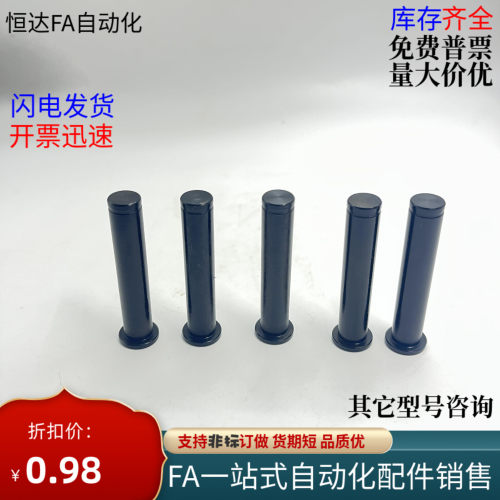 MIC01MIC11铰链销卡簧销D3D4D5