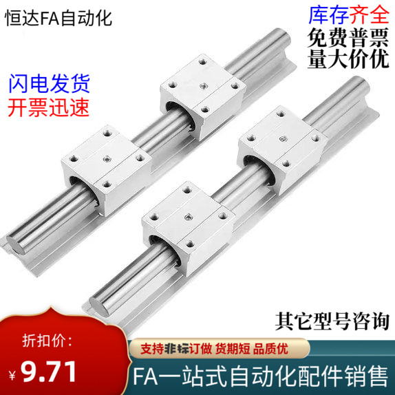 支撑轴承箱式导轨LMZ01/06/51