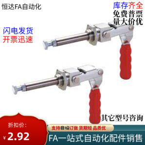 推拉压紧式WDC36202M万向安装