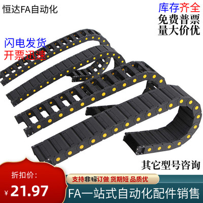 尼龙拖链雕刻机机床坦克链