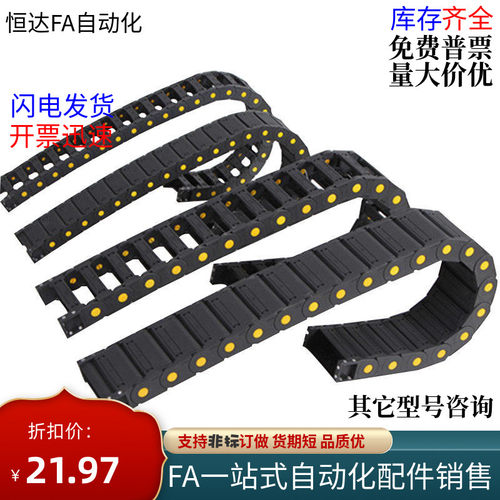 尼龙拖链雕刻机机床坦克链