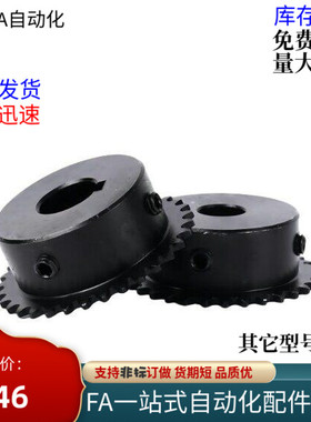 链轮VLY01-06B-10 12 13 14 15 16 17 18 19 20 21 23 24 25-D20