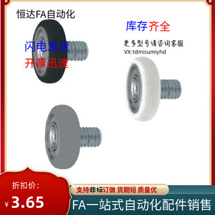 D18 D22 D13 D14 22工程塑料30轴承BKR01 D20 D16