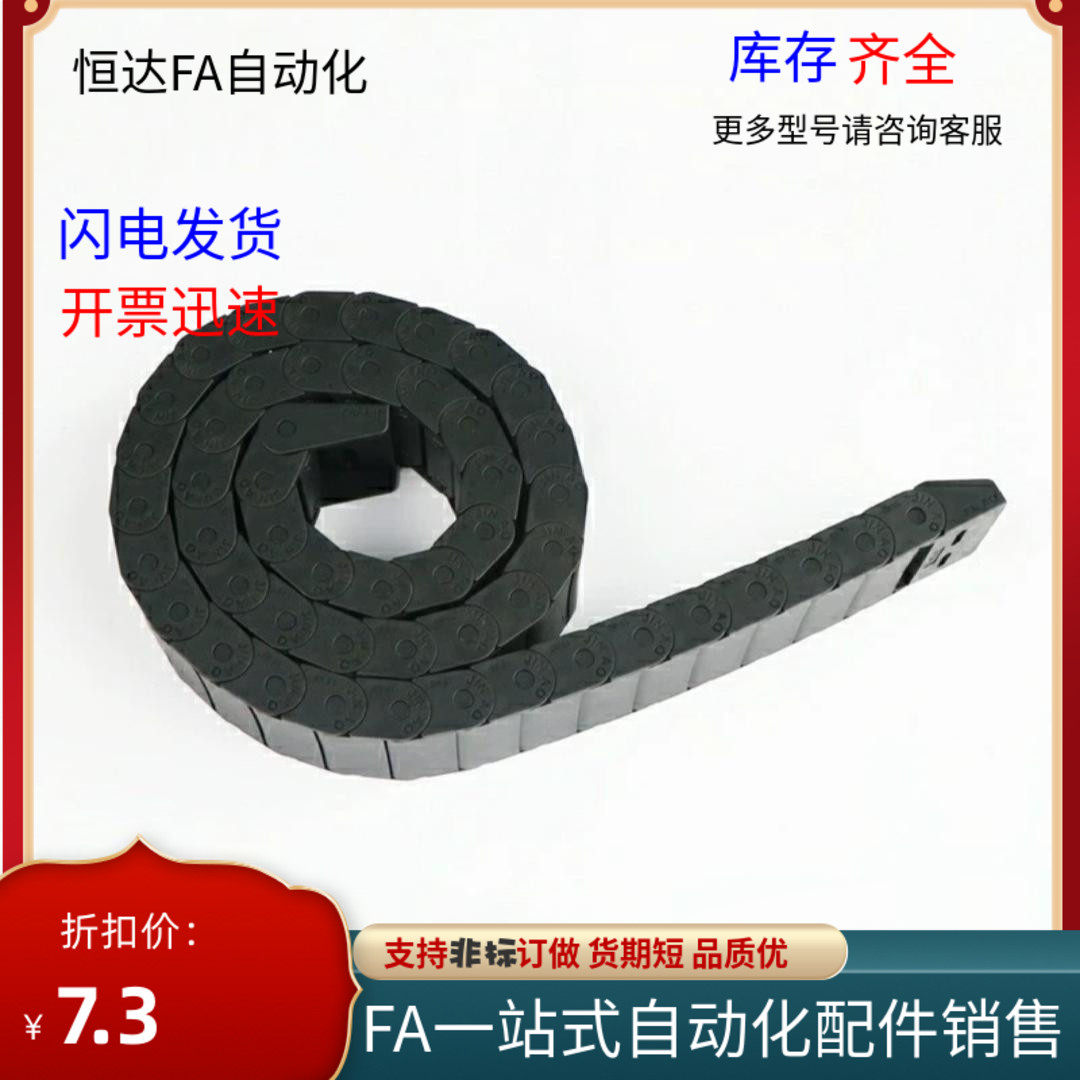 内径开口拖链VBD02-F15/F20/F30/F40/50-R28/R38/R48-N14/N20/N30,3C数码配件,手机防尘防水配件,淘宝优惠券,粉丝福利购,淘宝优惠卷