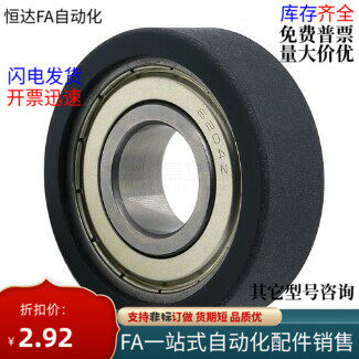 聚氨酯轴承BTLCBTLD-A3A4A5