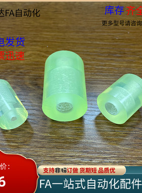 聚氨酯减震材料NBE01-D40/D50/D60-L30/L40/L50-M10/M12压块橡胶