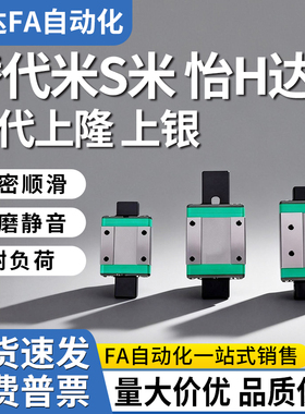 C-MLG7/9/12/15-40 55 60 70 75 80 85 90 95 100 110 120130导轨