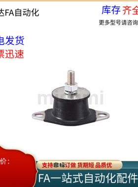 EBGONP DBGONP20150 20200 25180 30180 40250 橡胶减震座DBGONA