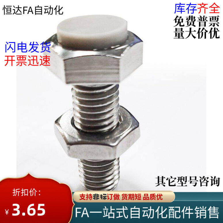 止动螺栓缓冲螺栓LUST8 10 12 4 5-20 25 30 35 40 45 50 60 70