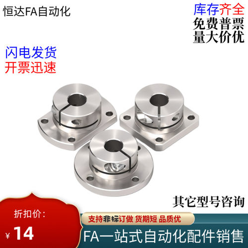 导向轴支座SHDF/SHDK/SHDH替上隆