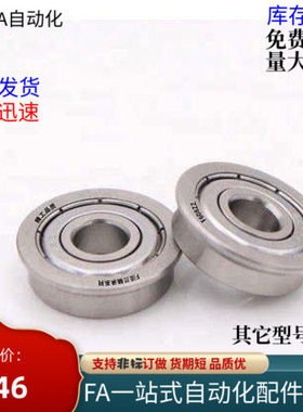 法兰深沟球轴承 BCF-A6-A8-A10-D17-D19-D12-D14-D16-D22台阶挡边