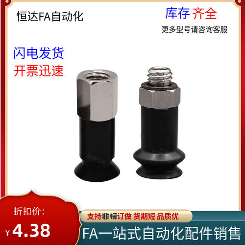 真空吸盘ZPT02UN-A5ZPT04UN-A5