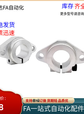 光轴导向轴支座-法兰型 SHHSA-8 10 12 13 16 20 25 30 35 40 50