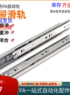 IDC08滑轨SRR3612 3614 3616 3618 3620 3622 3624 3626 3628钢制