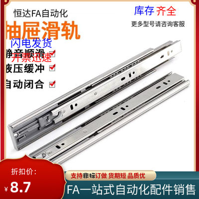 IDC08滑轨SRR361236143616