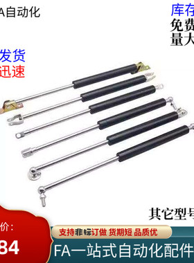 气弹簧GSB22-D-E-D-E-S130 S150 S160 S180 S200 S250 S300-N150