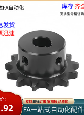 链轮SP60B10 12 13 14 15 16 17 18 19 20-N-20 25 28 30 35 40