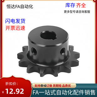 链轮SP60B10 12 13 14 15 16 17 18 19 20-N-20 25 28 30 35 40