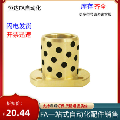无油衬套OLBM MPTNZ16 20 25-15 20 25 30 35 40 50 60 70铜套