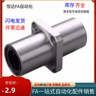 d20 d13 直线轴承LMQ11 d25 d40 d10 d35 d50 d12 d30 d16