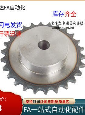 VLK02-60-9/10/11/12/13/14-D19/D20/D22/D24/D25/D28/D30/D32/35