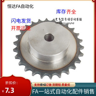 D28 D30 D25 D19 D32 D22 D24 VLK02 D20