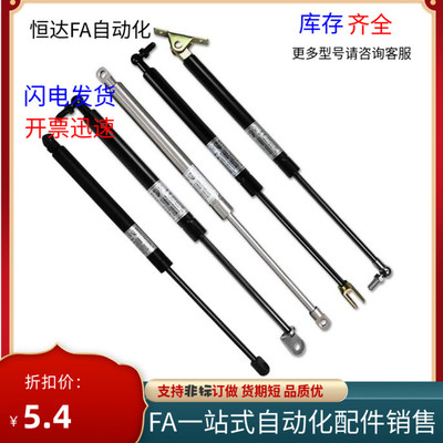 气弹簧FHJ22100/22050/15100