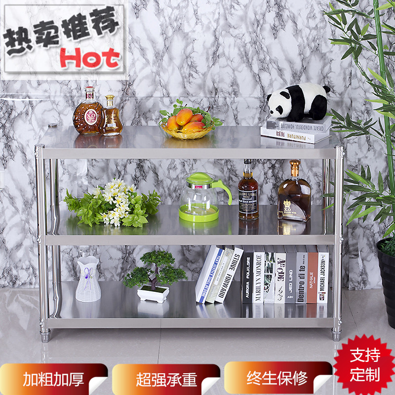 不锈钢厨房置物架三层烤箱架子