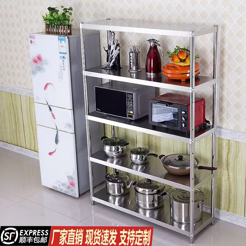 厨房置物架不锈钢五层