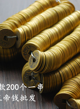 镇宅招财古玩200个包邮