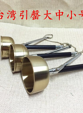 铃铛佛堂台湾引磬摆件佛具