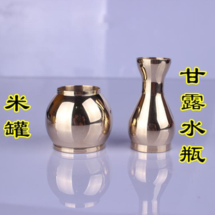 蒙山铜碗净水杯施食法器杯施食用品仪轨出食手刀