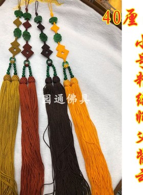 40cm手珠佛珠挂穗法王穗挂念珠穗佛流苏短背云玉石雕刻玉吊穗