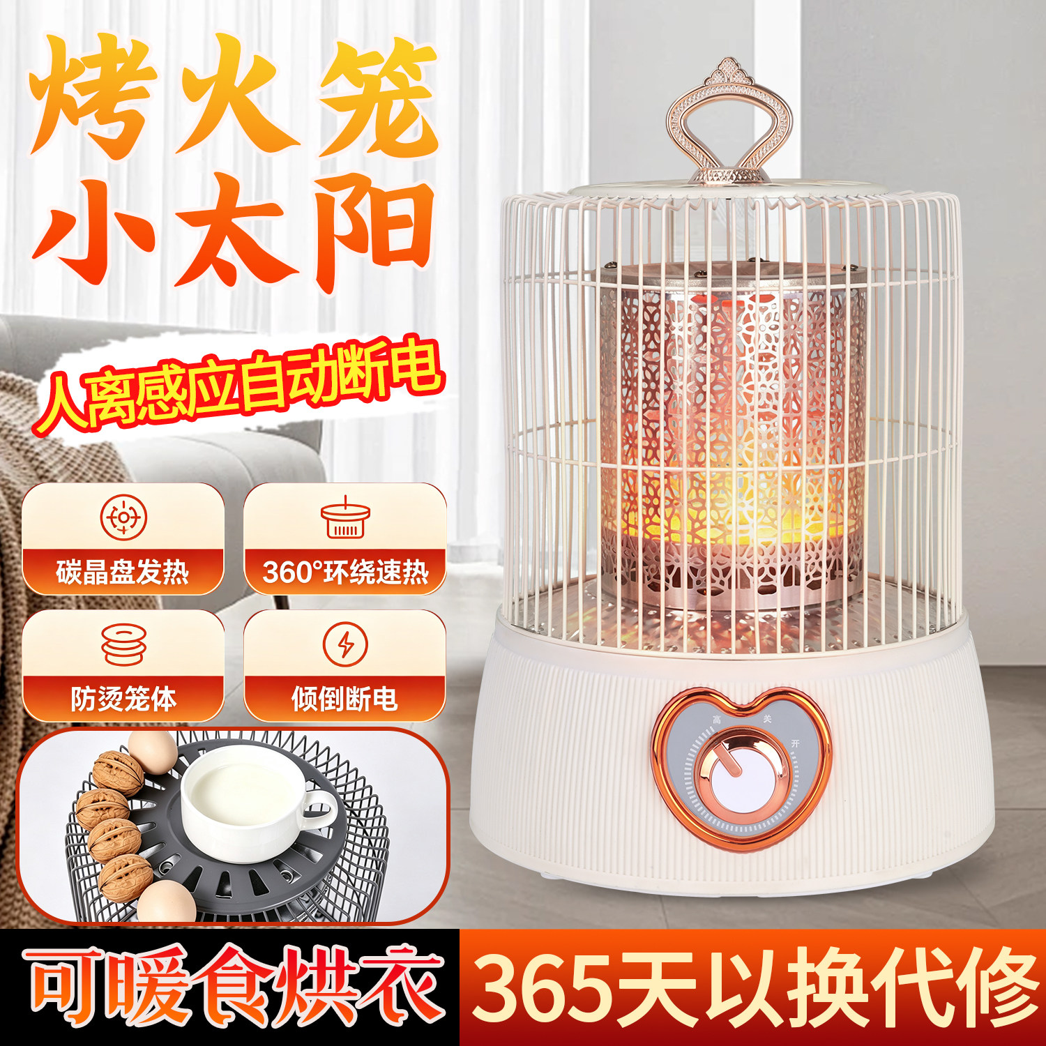 烤火炉节能桌面取暖器速热烘干器