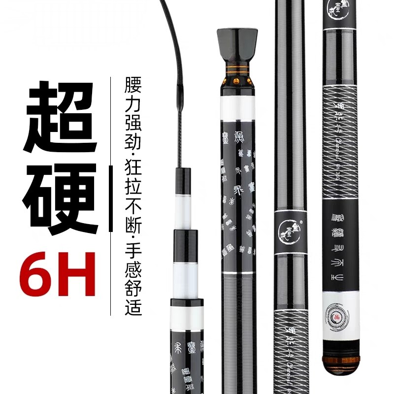 官方正品求壹鱼罗非2号19调6H黑坑竿鲤鱼罗非竿2.7米3.3台钓鱼竿