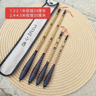 普天元悟空新款迷你小鱼竿28偏37调钓鱼竿便携式溪流竿小物钓竿