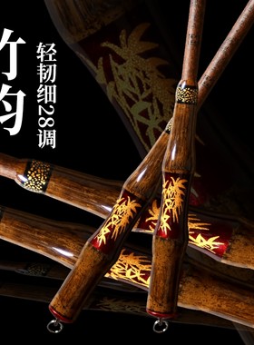 超轻超细28调鲫鱼杆鲤鱼杆金佰汇