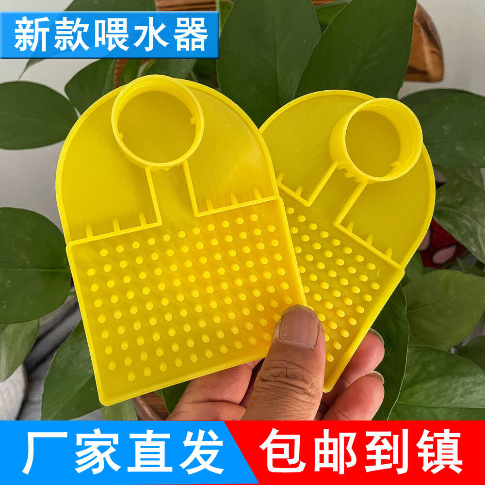 新款蜜蜂喂水器巢门箱内外防溺水自动喂食器免开箱饲喂器养蜂工具