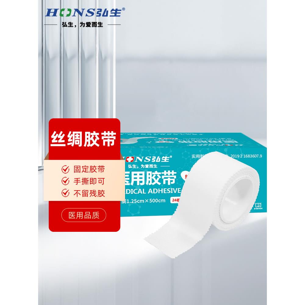 TG医用皲裂贴橡皮膏棉布丝绸胶带氧化锌强粘性干裂贴手指足开裂