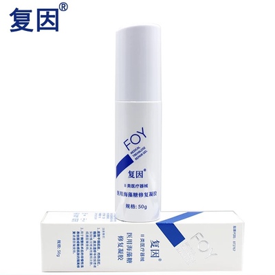 复因医用海藻糖修复凝胶