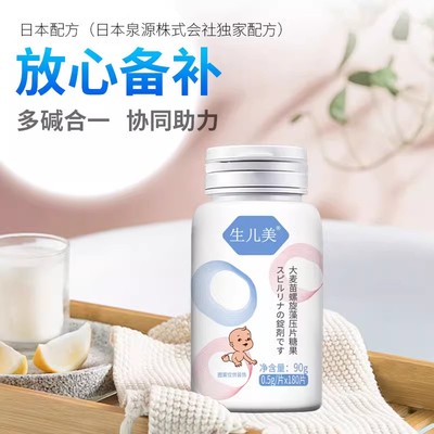 女性碱性食品强碱性调理