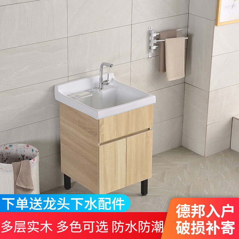 陶瓷一体盆小户型洗衣柜单柜x陶瓷洗衣池加深阳台家用洗衣槽洗衣