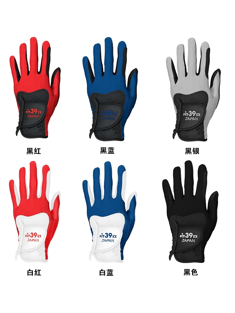 24款fit39高尔夫手套 日本魔术手套男女经典手套耐磨透气可水洗夏