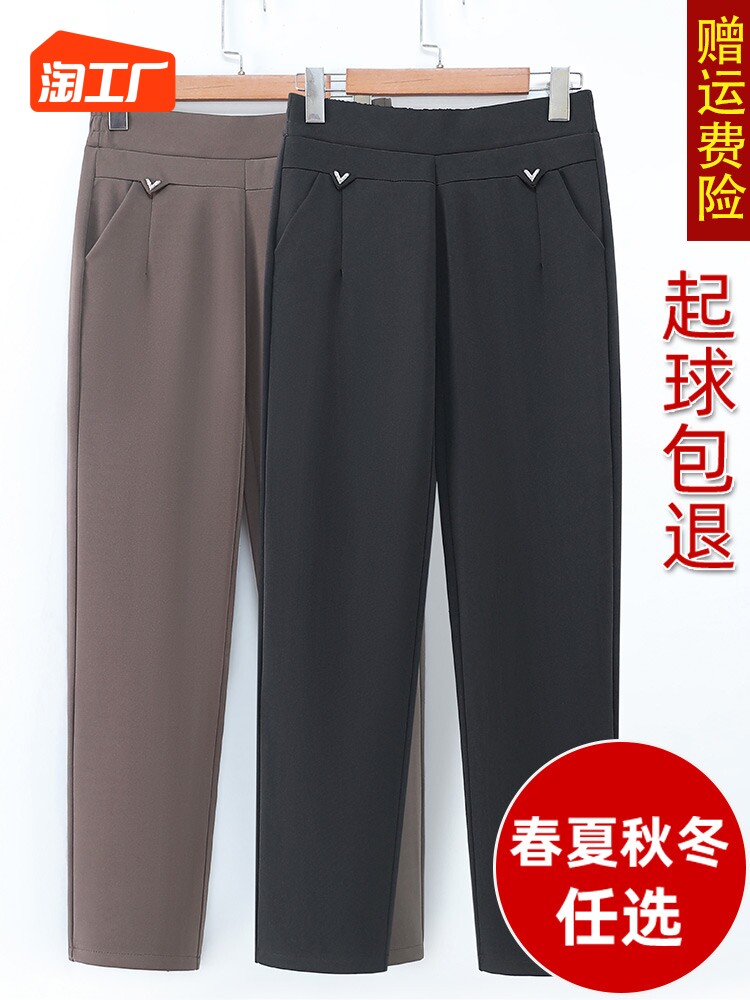 恒源祥中年妈妈裤子秋装长裤中老年人女裤奶奶春秋直筒休闲裤秋冬怎么看?