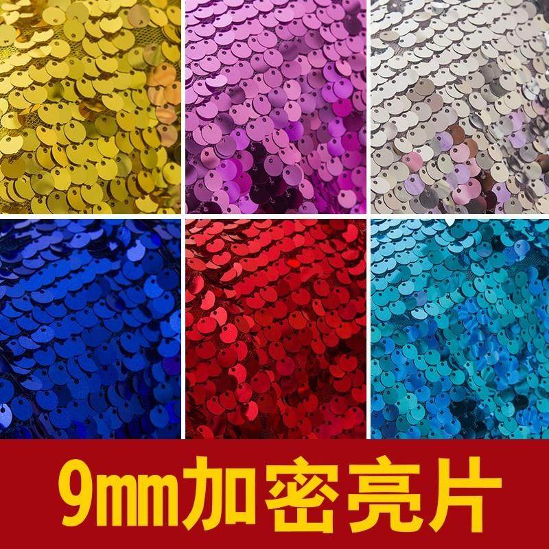 新款加密9mm亮片布料 亮片珠片婚庆布装饰布闪片 演出服装背景纱在类目 居家布艺, 布料/面料/手工diy布料面料中 - 来自Buy2taobao.com提供专业的淘宝代购服务