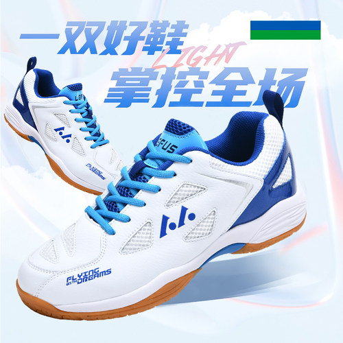 专业气排球鞋缓震耐磨男