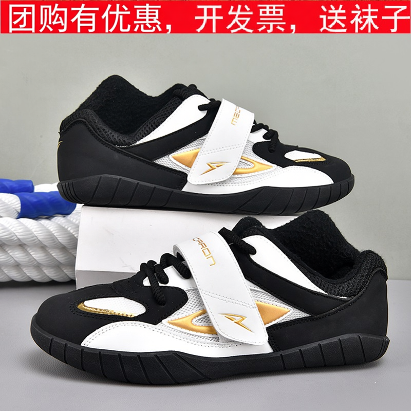 2026新款魔术贴防滑耐磨透气室外拔河鞋比赛专用男女团队训练鞋