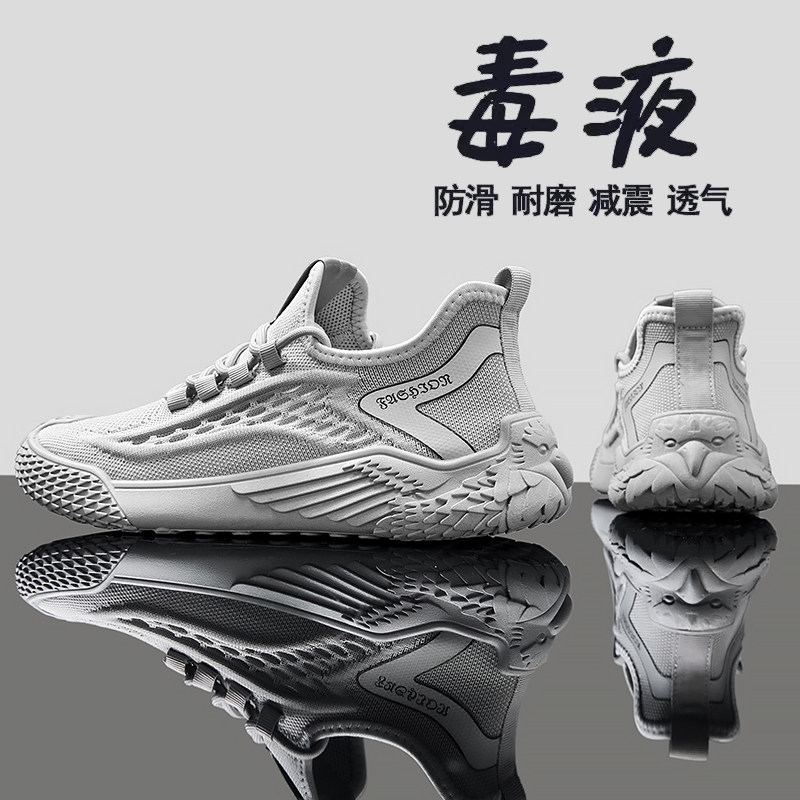 专业拔河鞋团体团队比赛