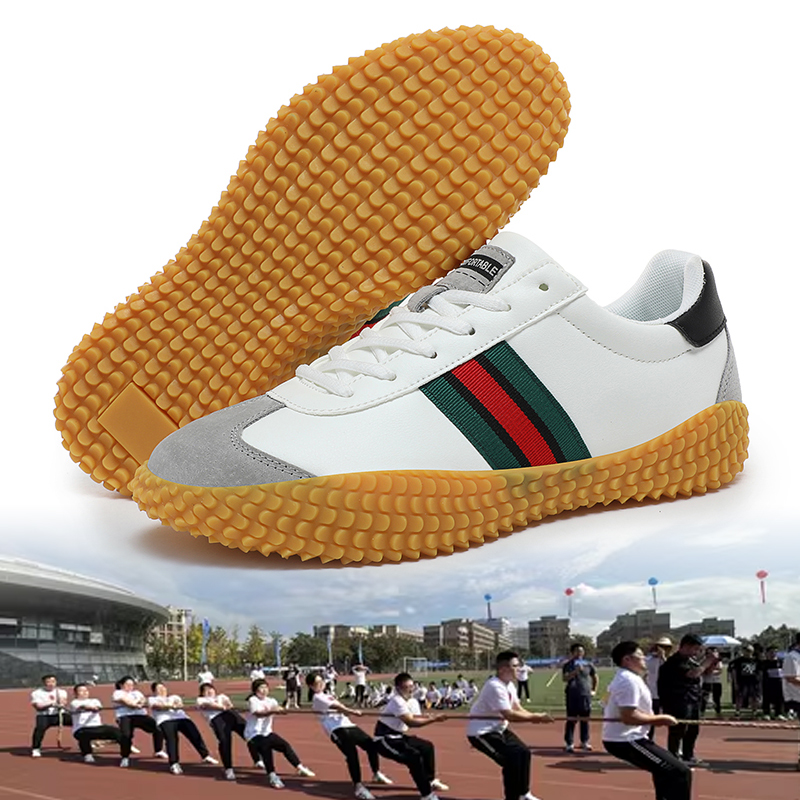 专业拔河鞋专用比赛拨平