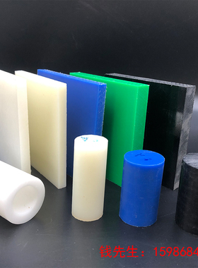 耐磨1010尼龙板5-200mm白 黑 蓝色尼龙条PA6方块PA66方条零切加工